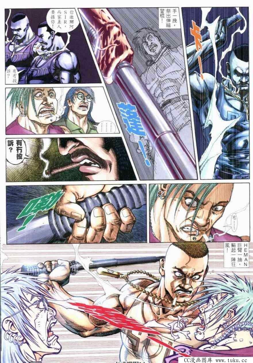 第267话