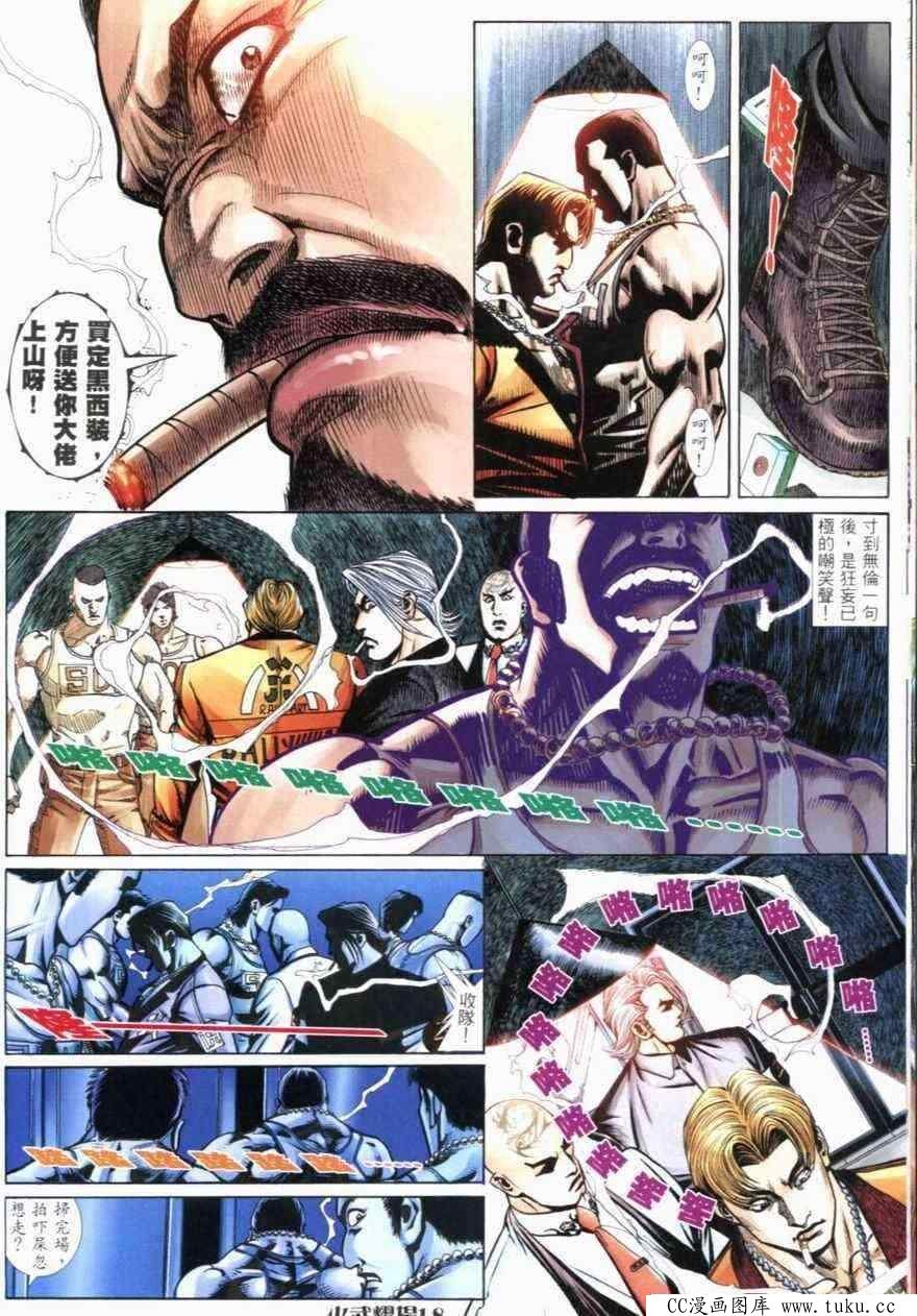 第267话