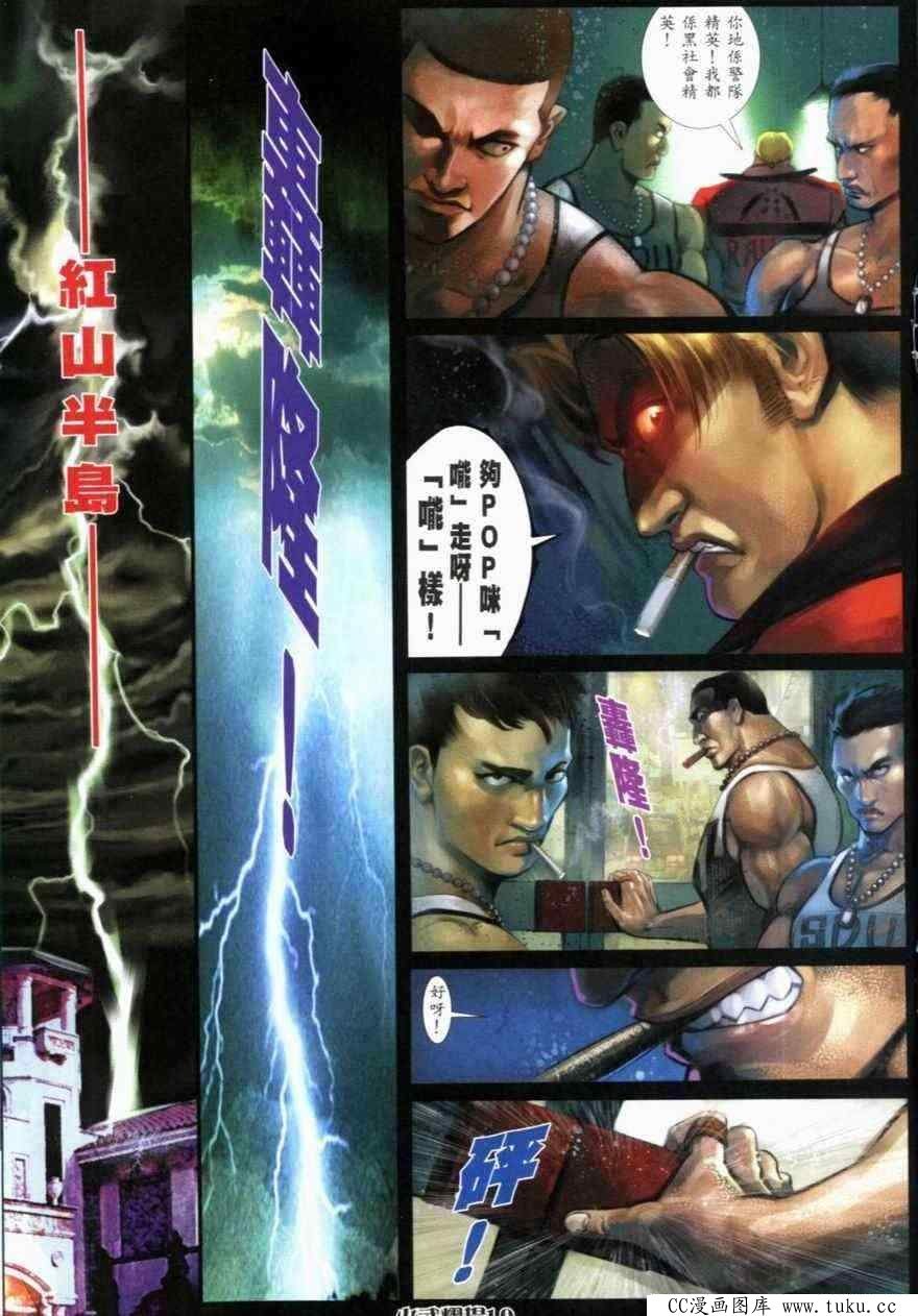 第267话