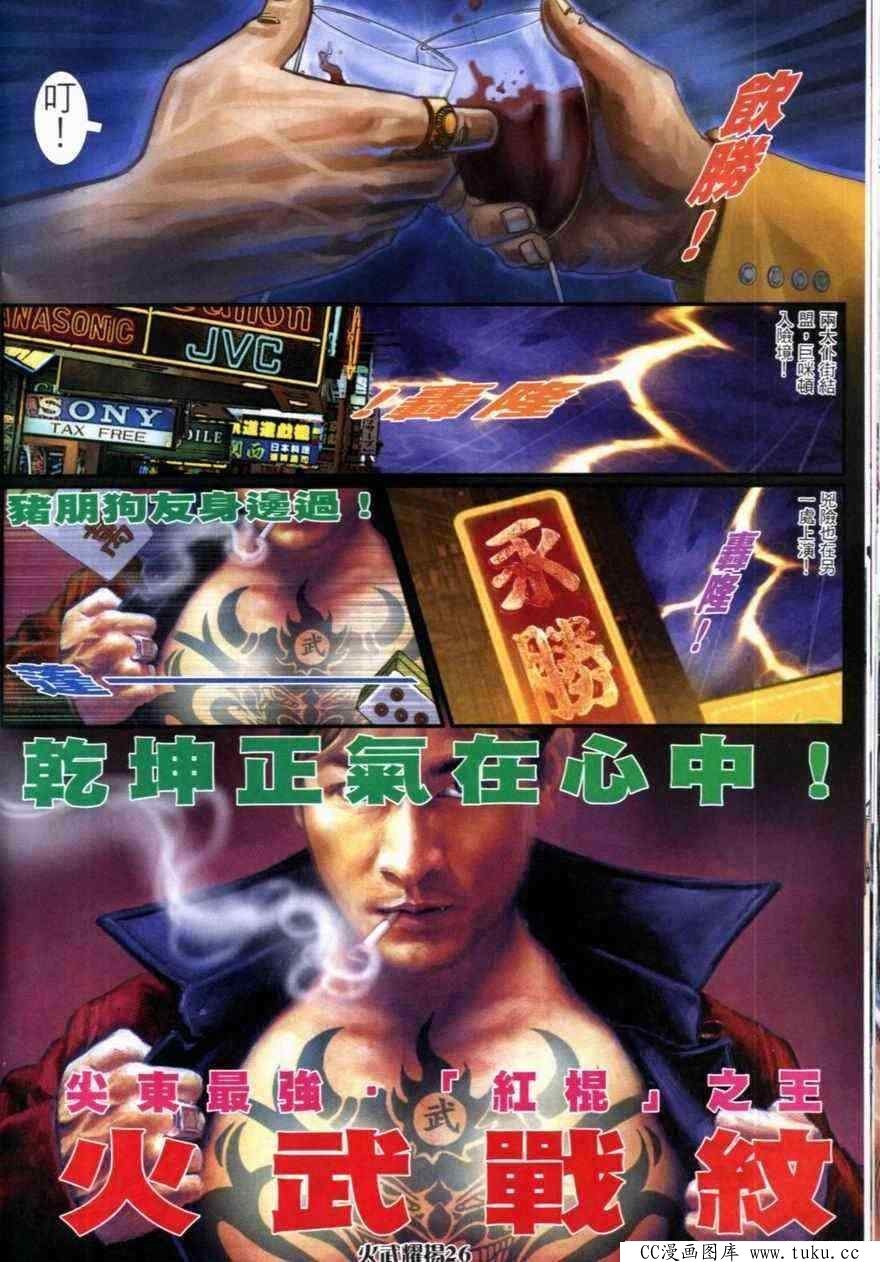 第267话