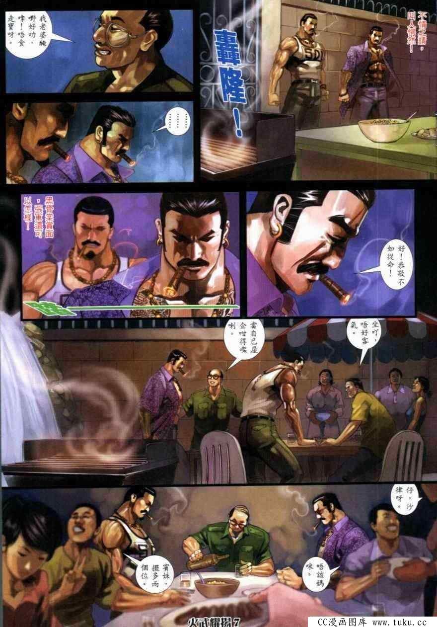 第268话