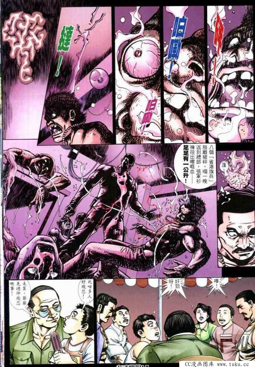 第268话