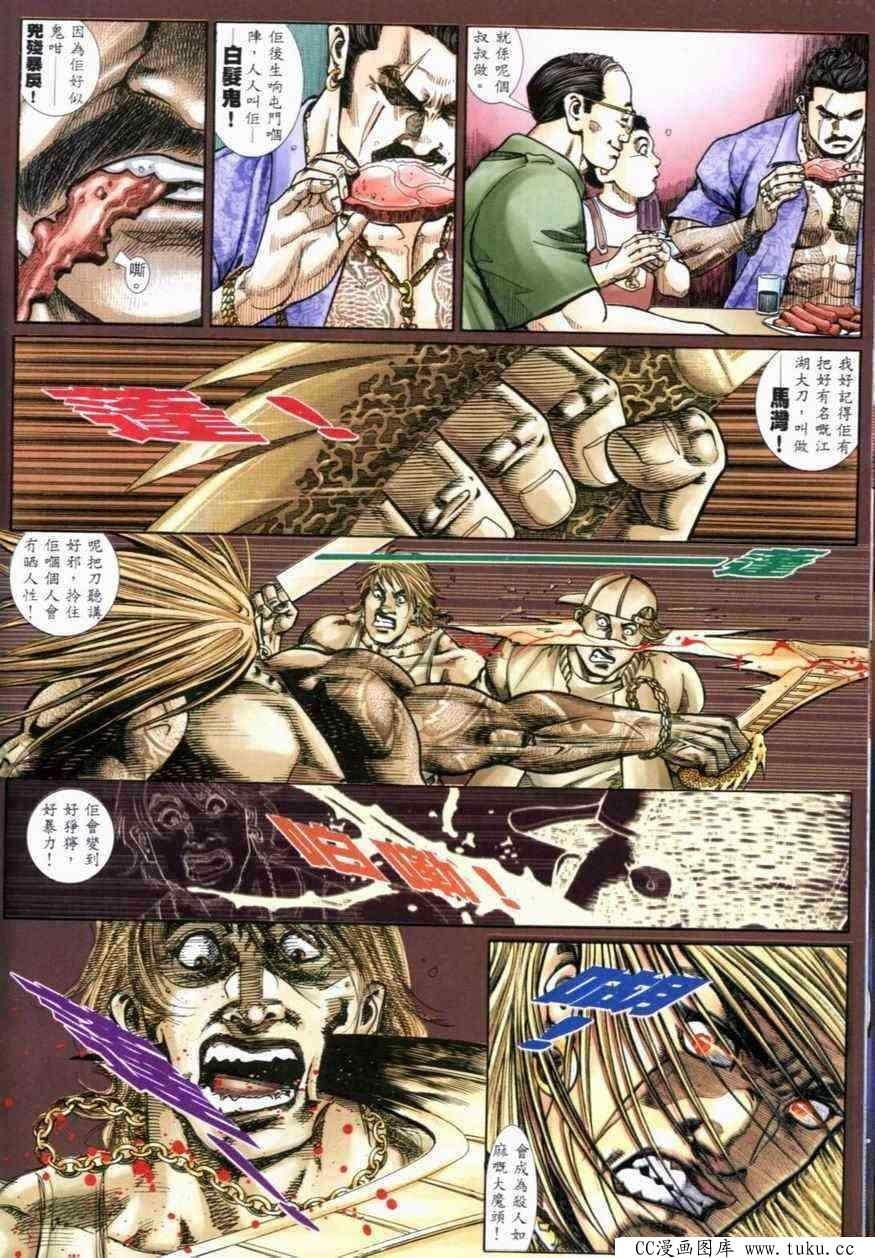 第268话