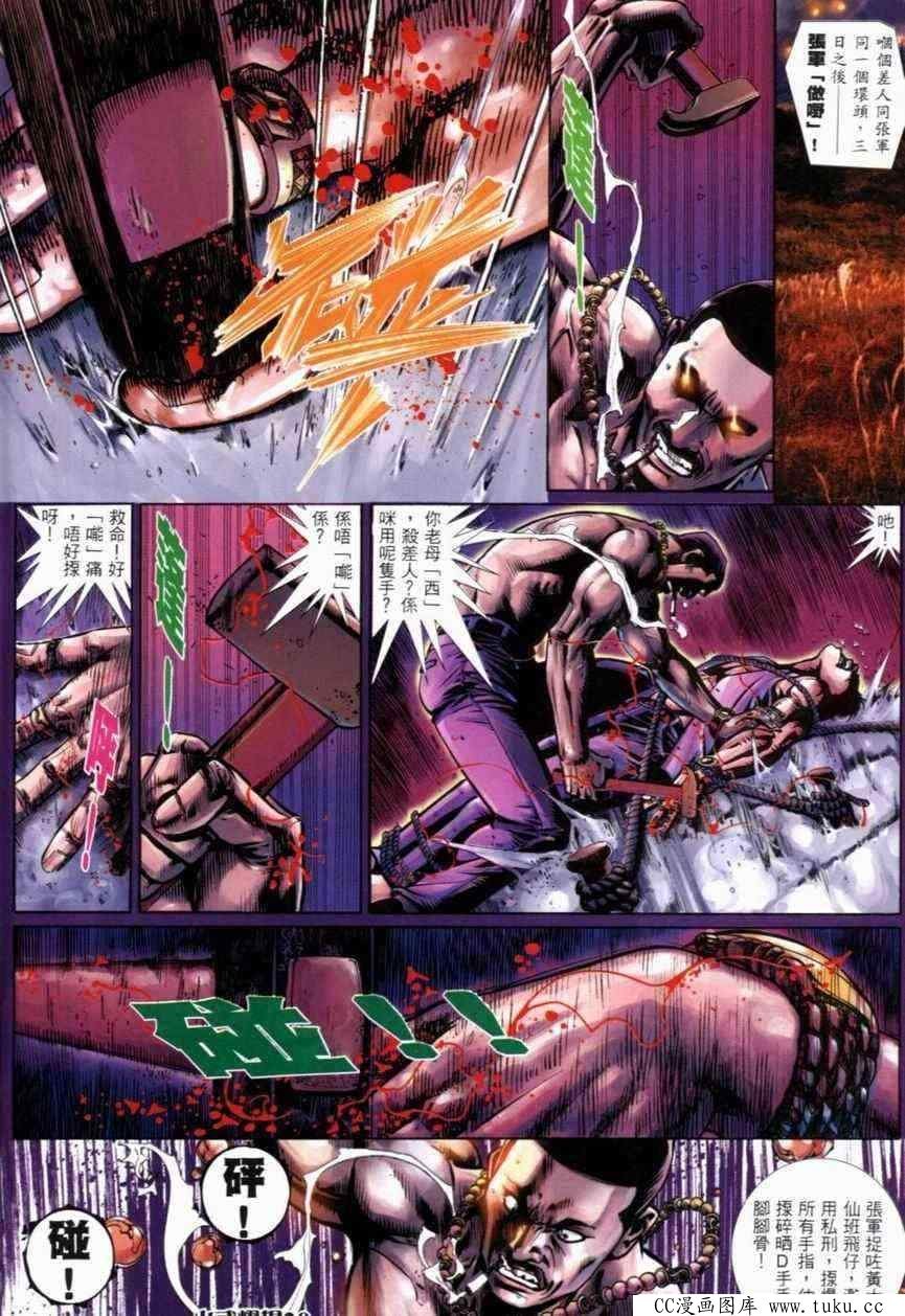 第268话
