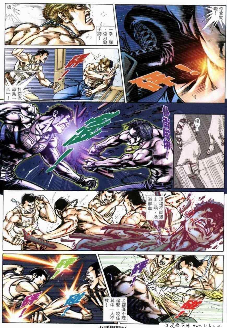 第268话