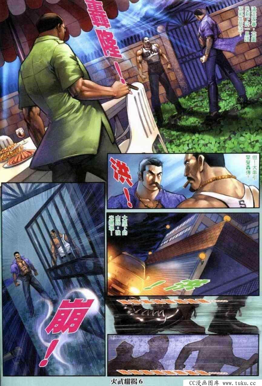第269话