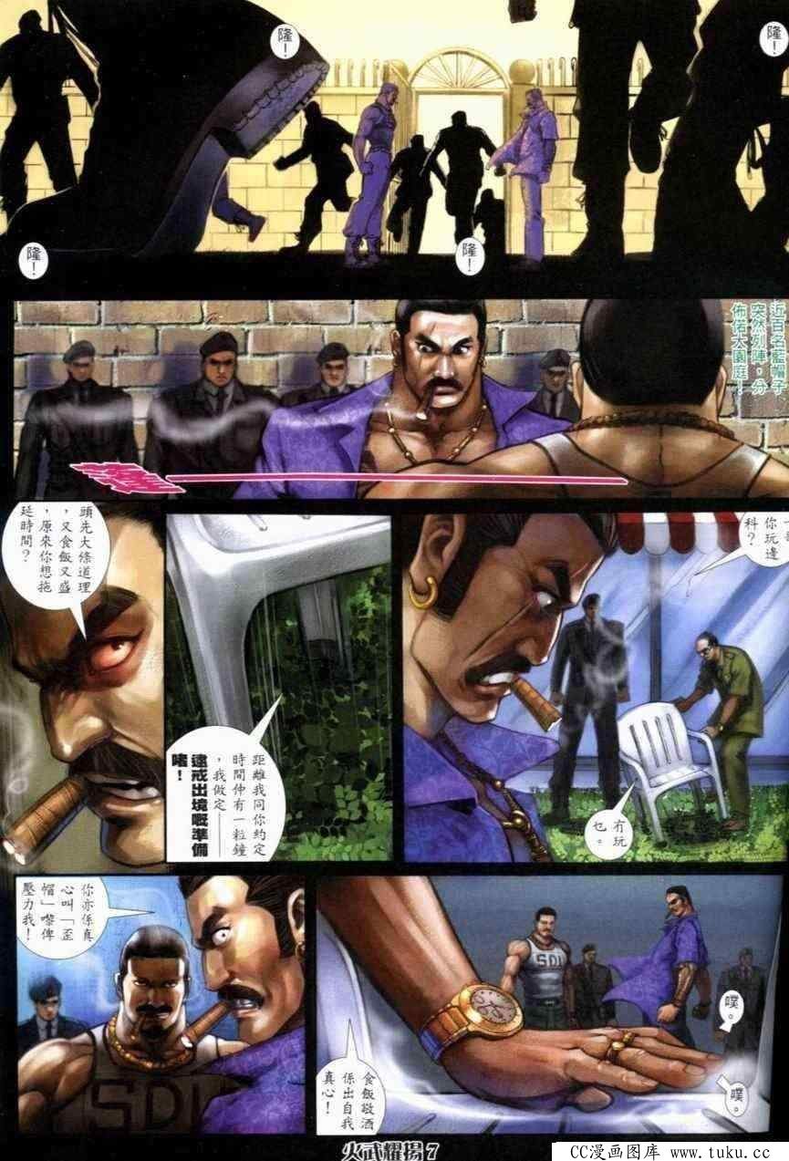 第269话