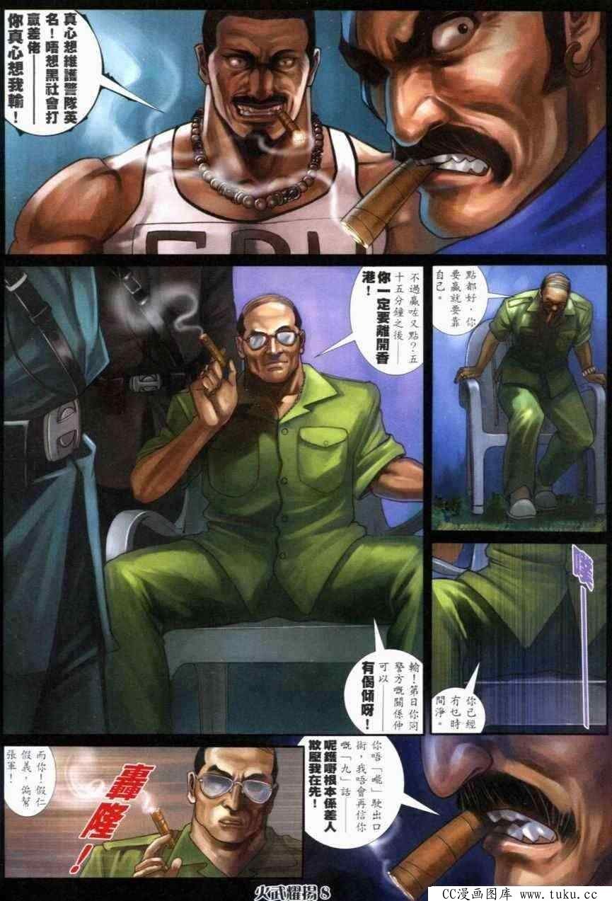 第269话