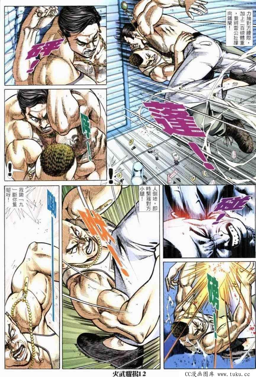 第269话