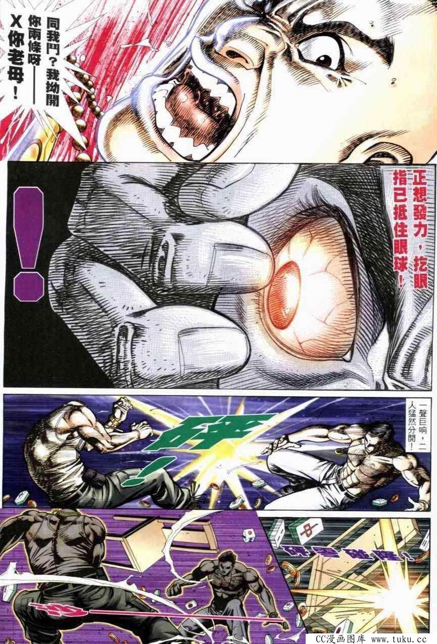 第269话