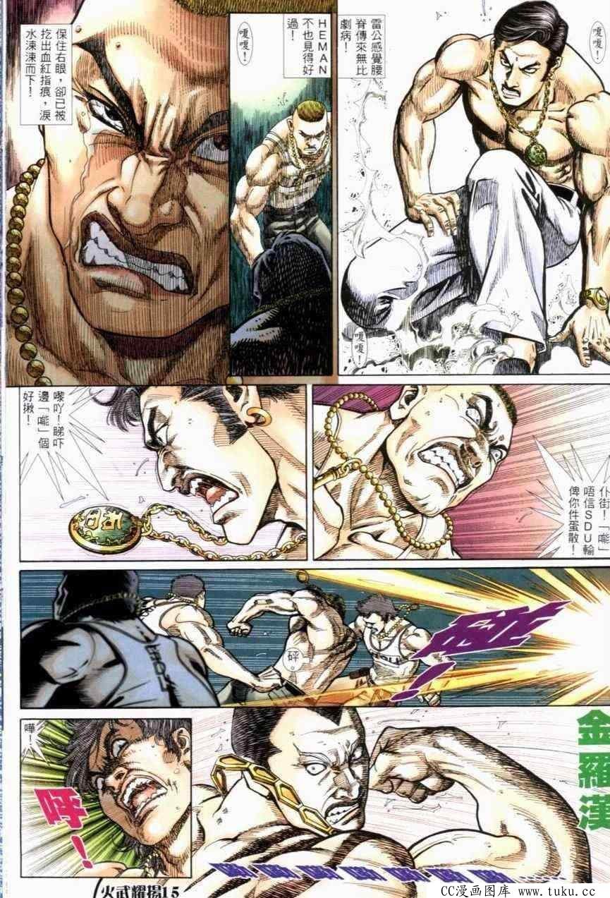 第269话