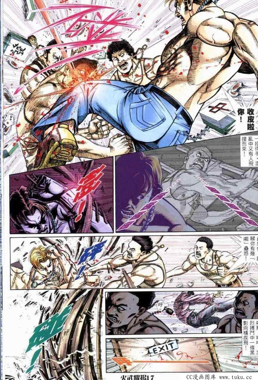 第269话