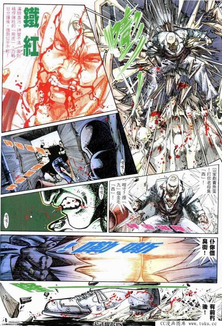 第269话
