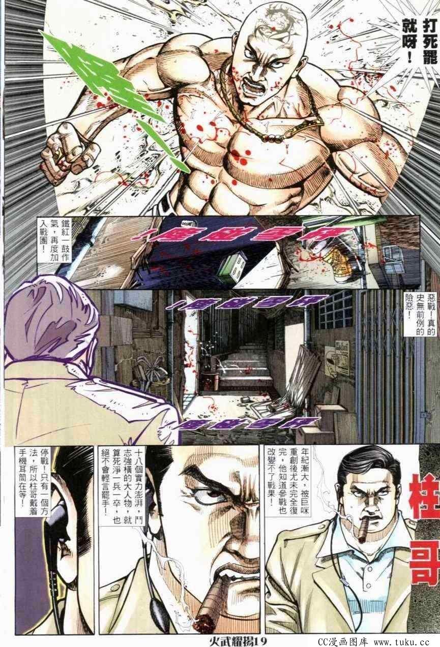 第269话