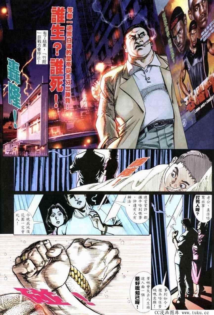 第269话
