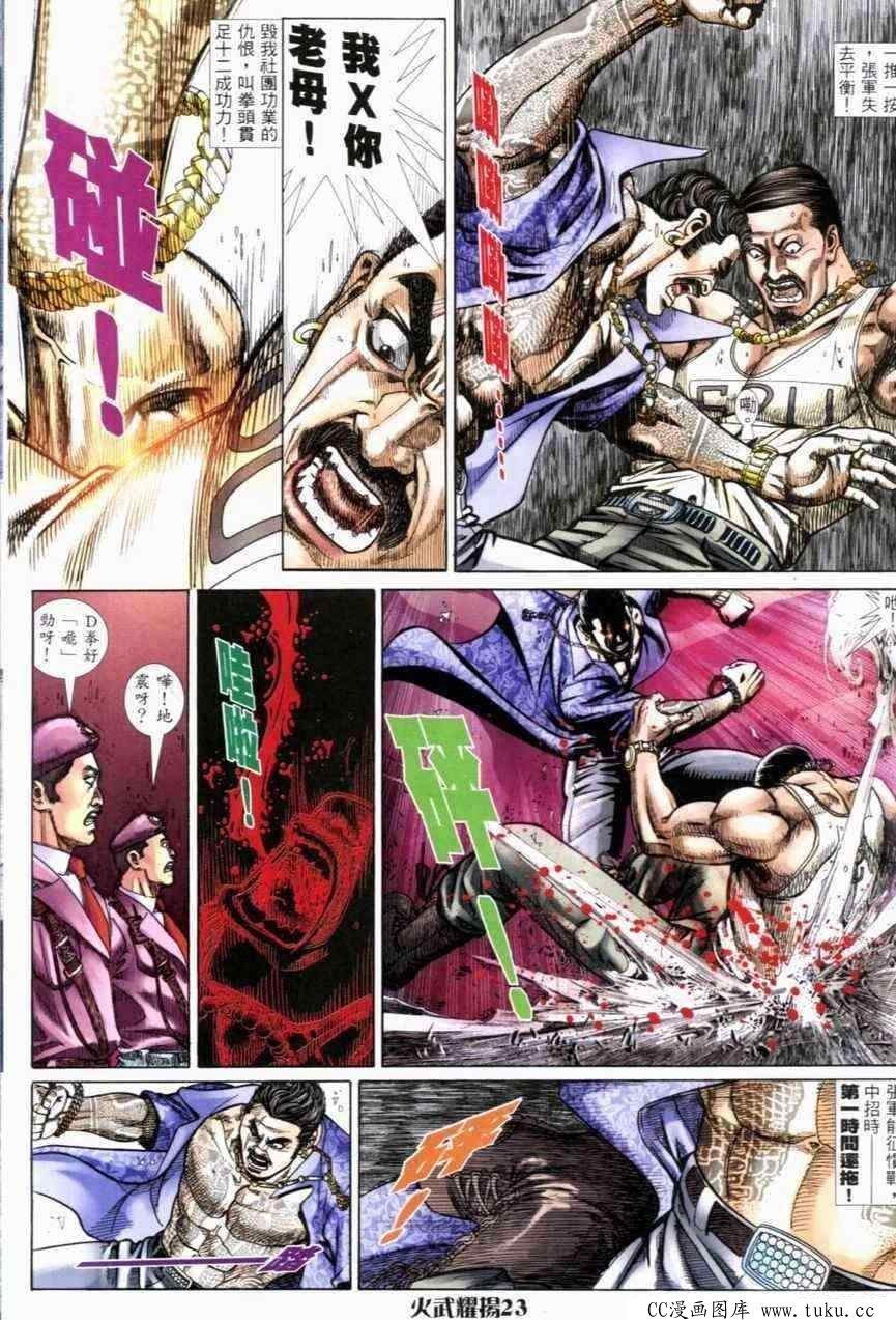 第269话