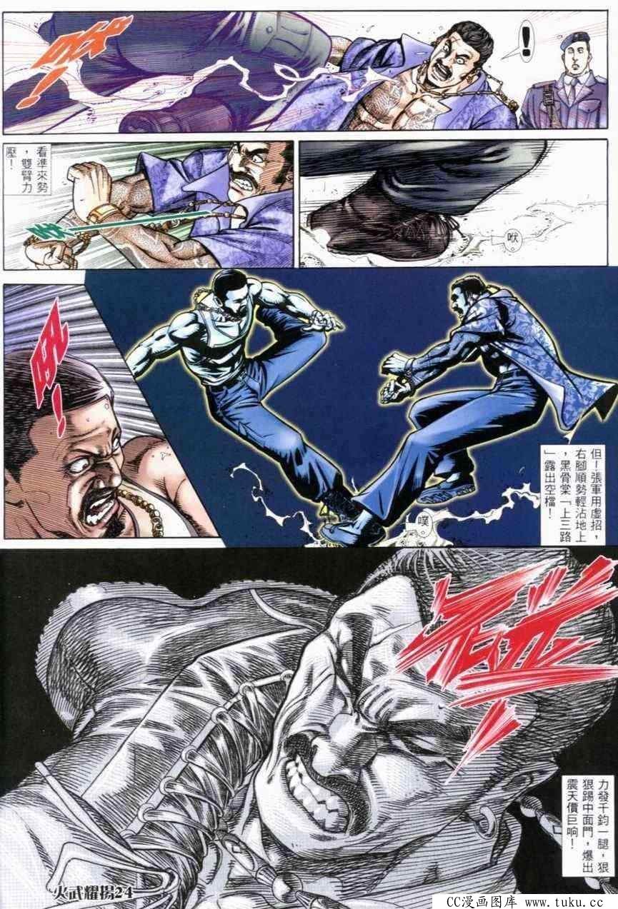 第269话