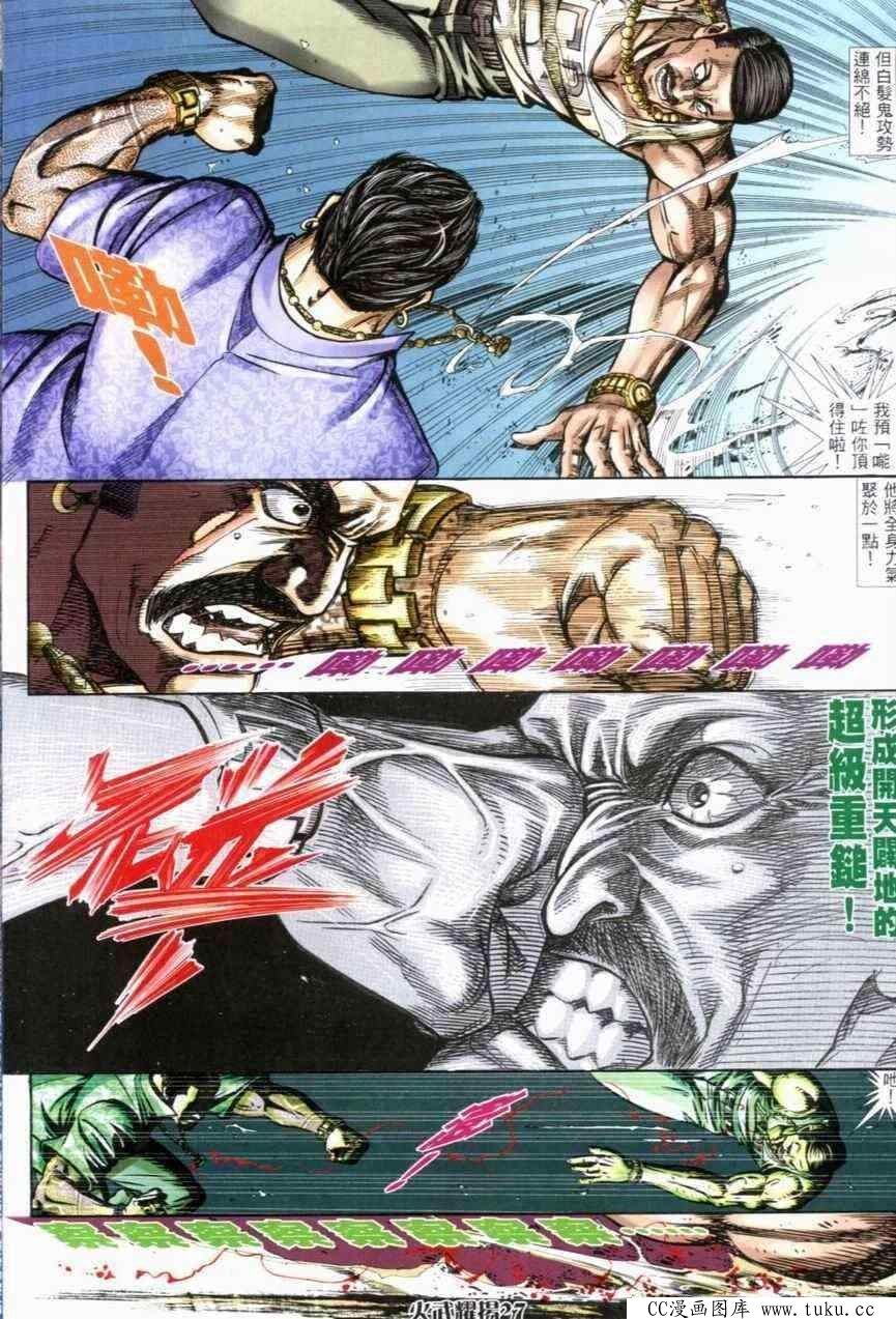 第269话