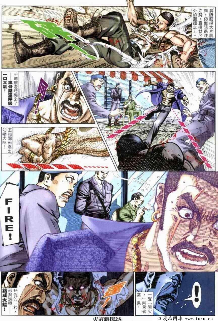 第269话