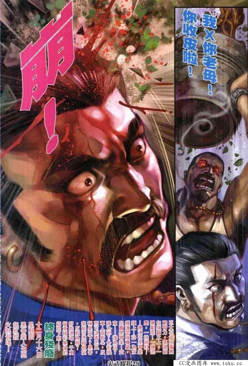第269话