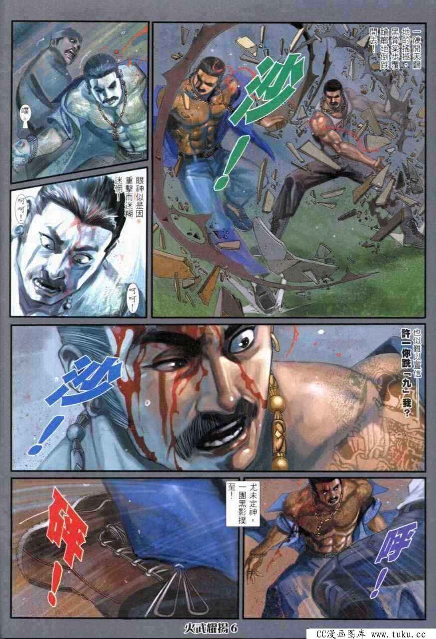 第270话