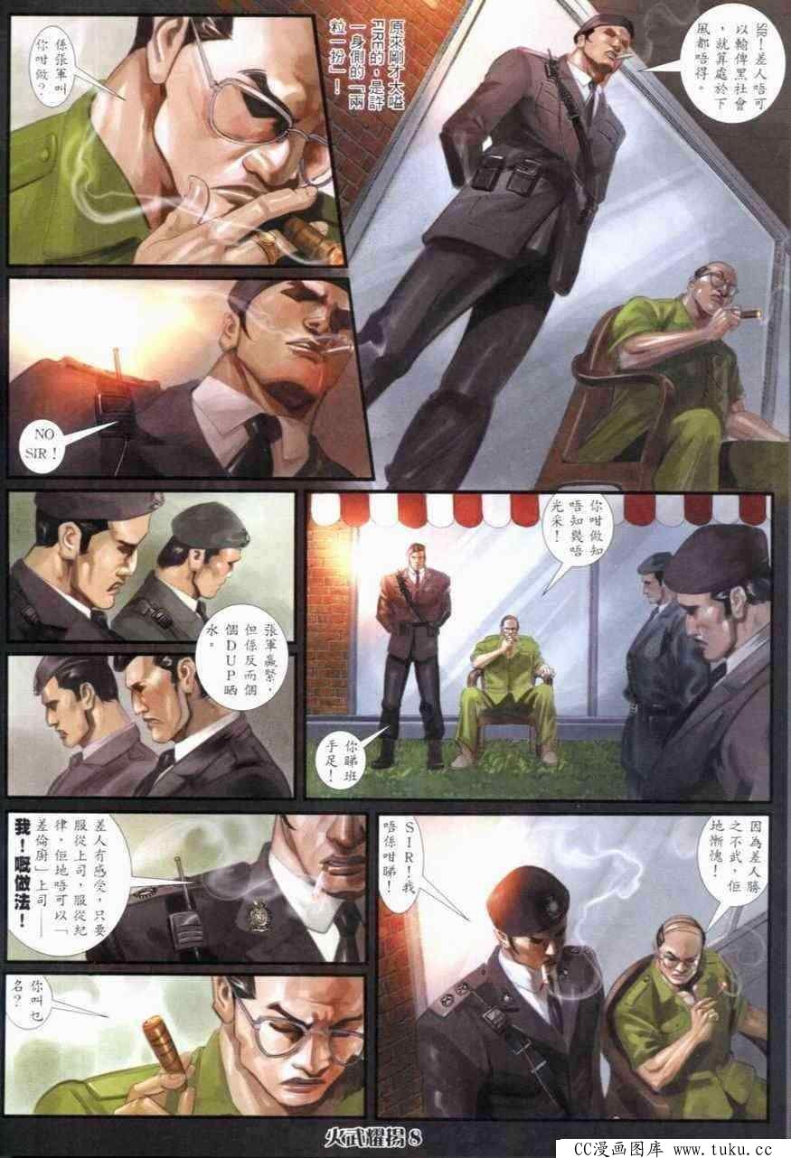 第270话