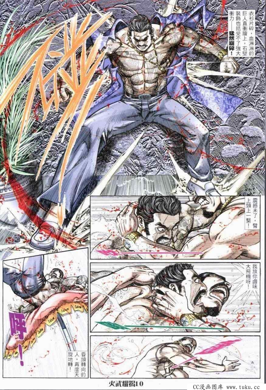 第270话