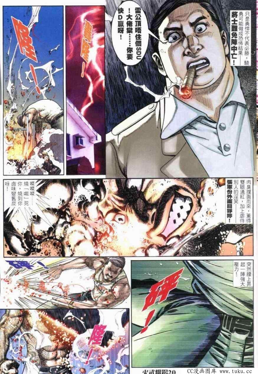 第270话