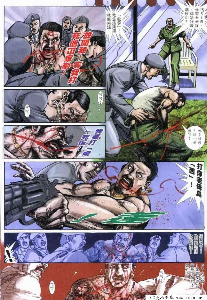 第270话