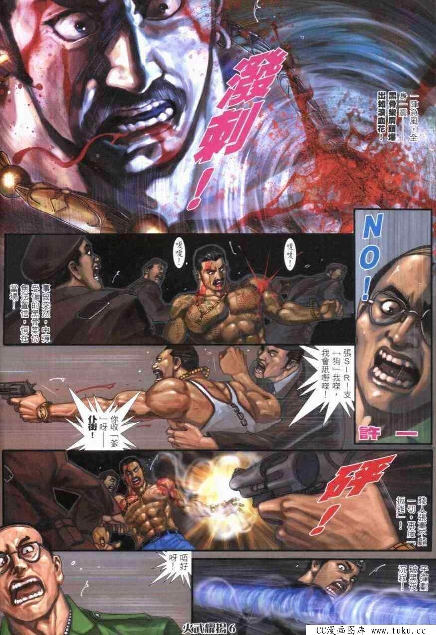 第271话