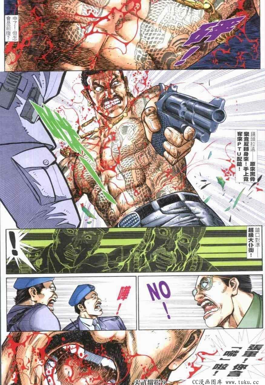 第271话