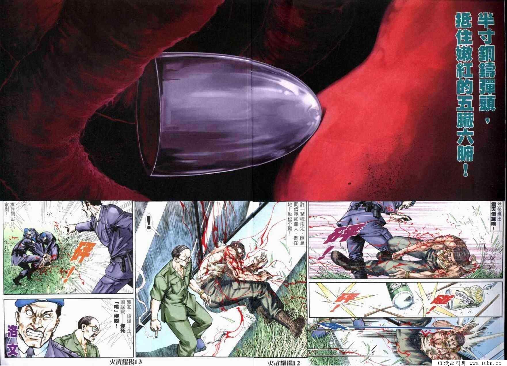 第271话