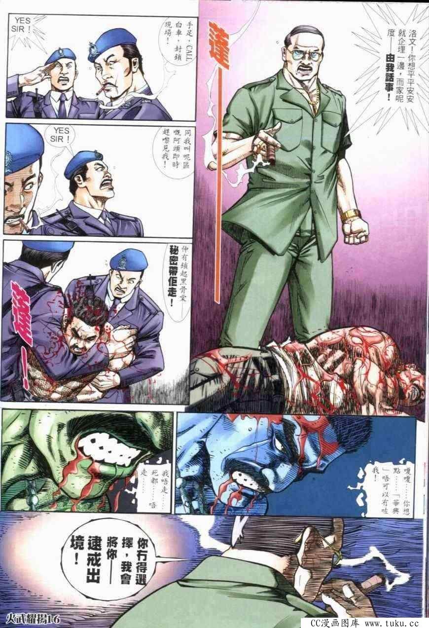 第271话