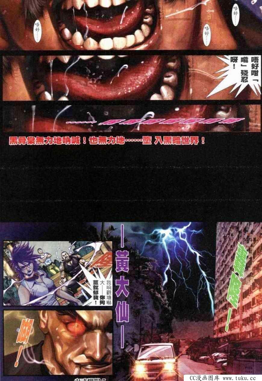 第272话