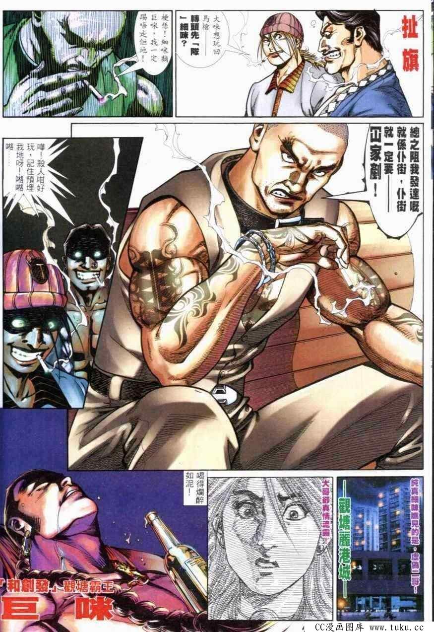 第272话