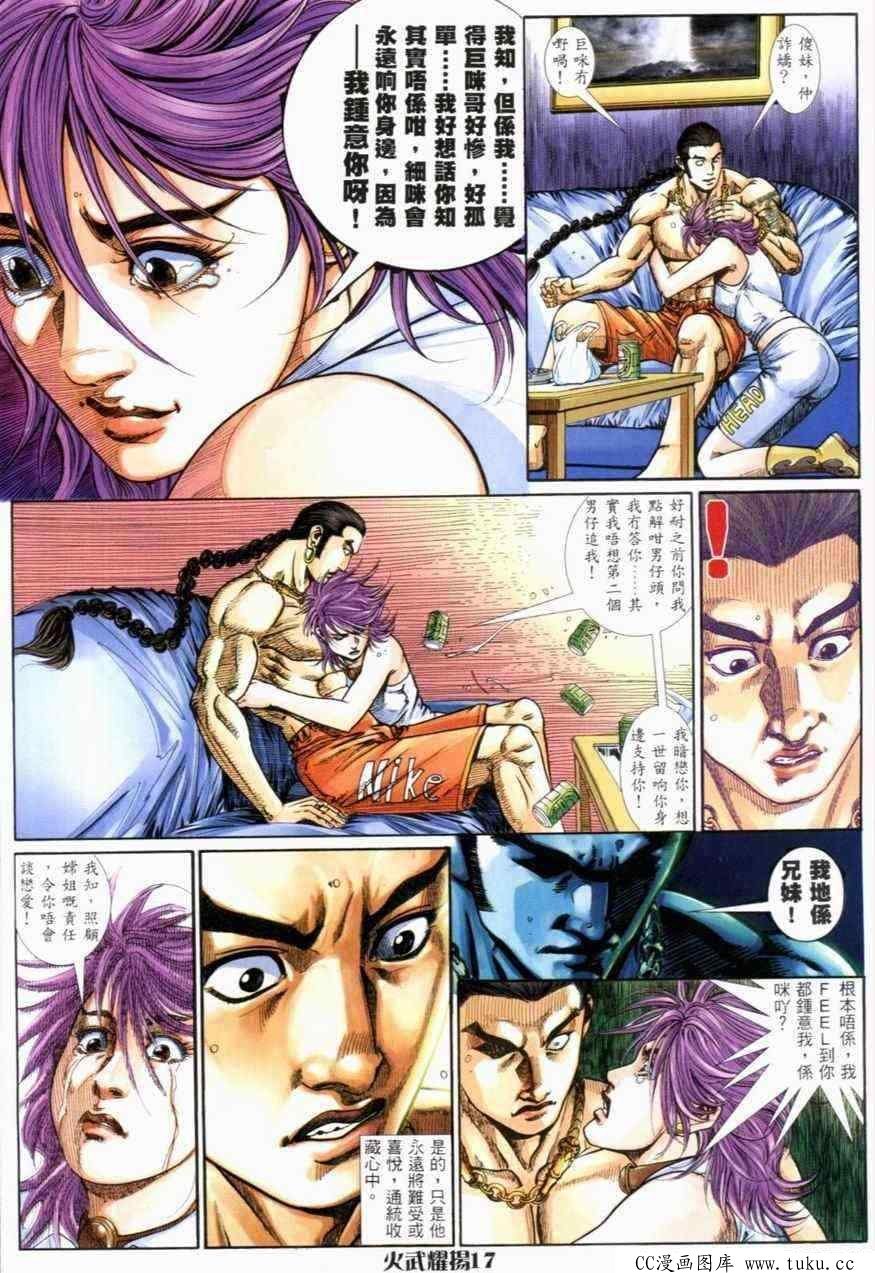 第272话