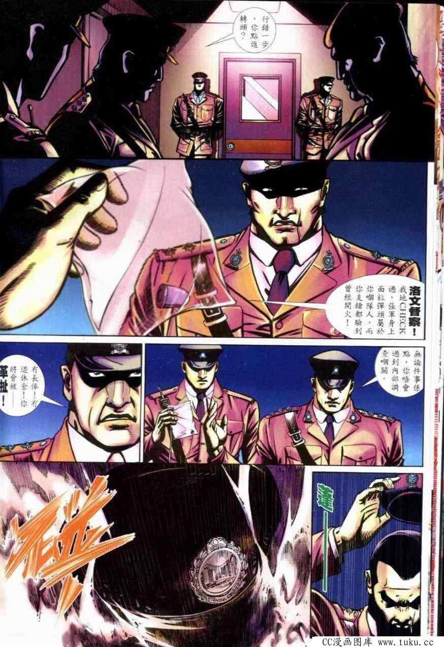 第272话
