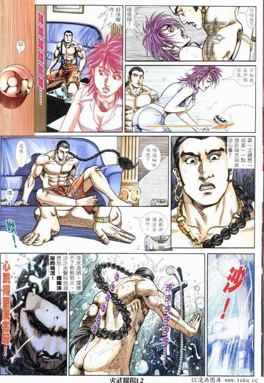 第273话