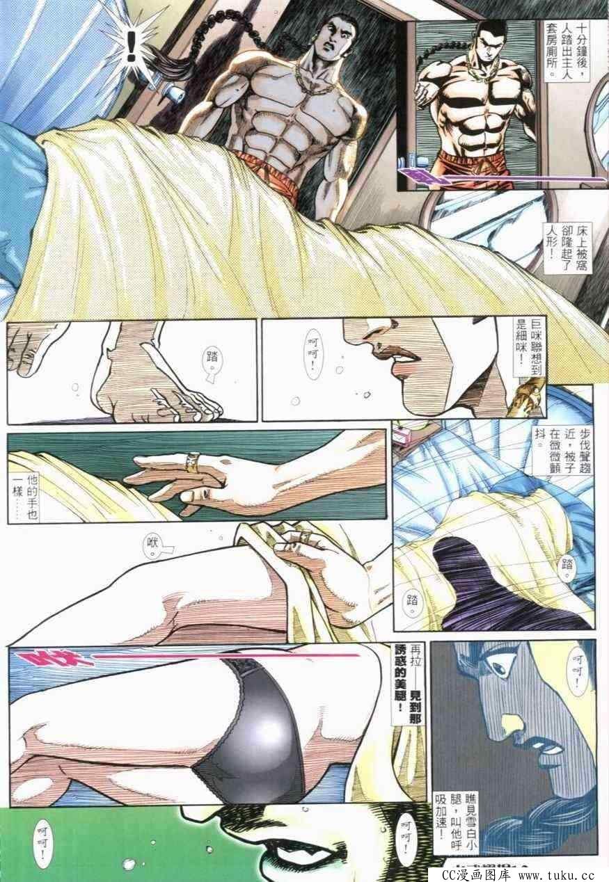第273话