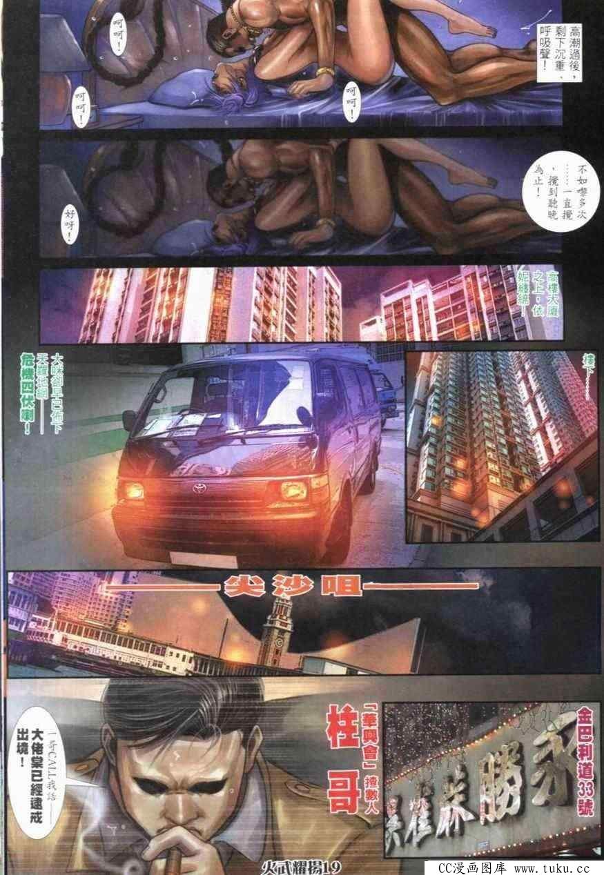 第273话