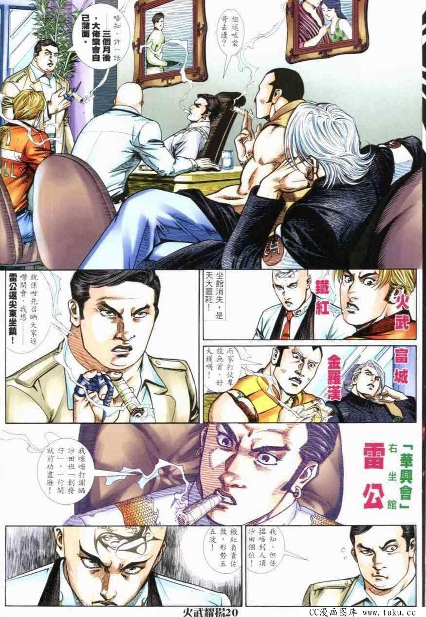 第273话