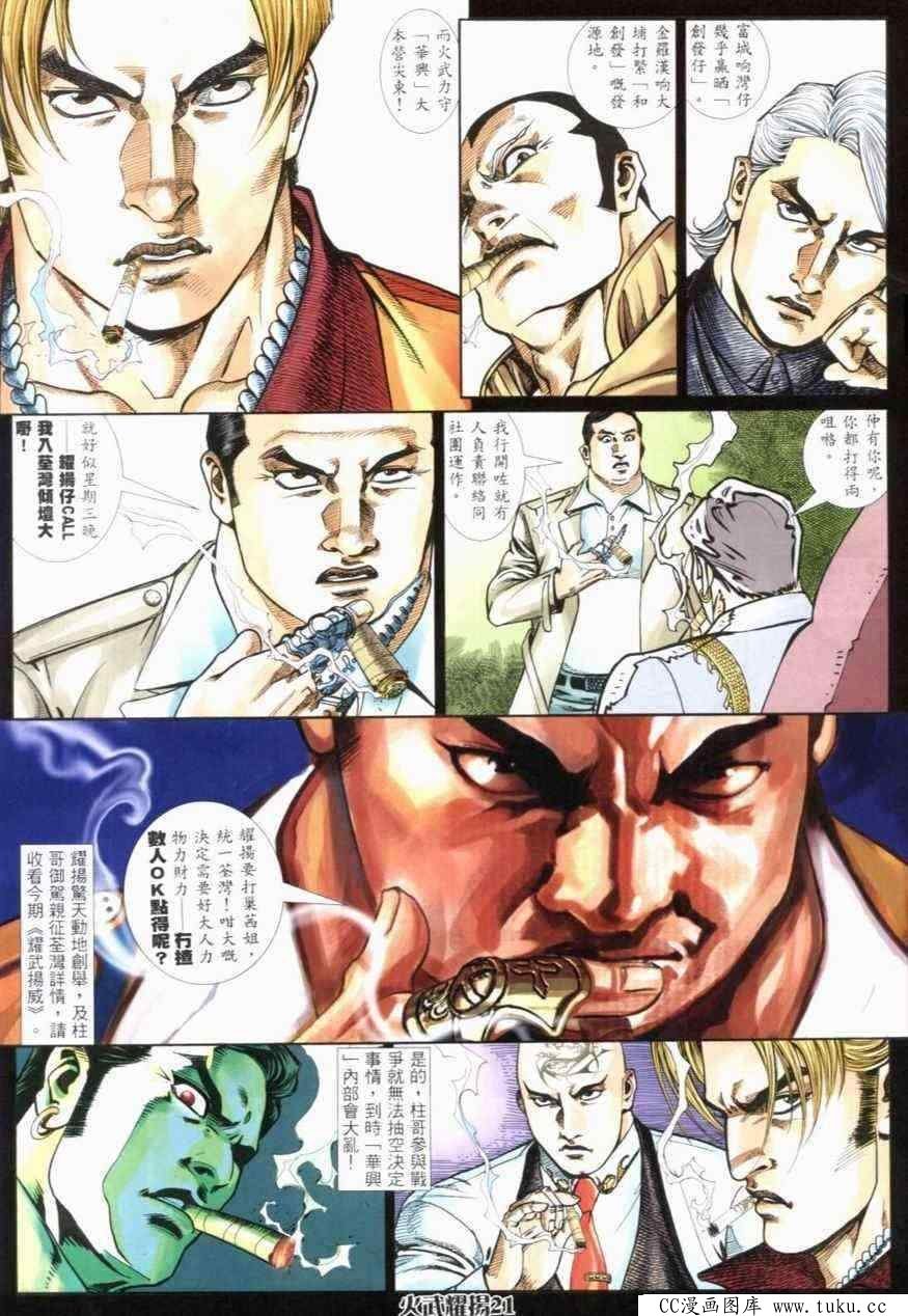 第273话