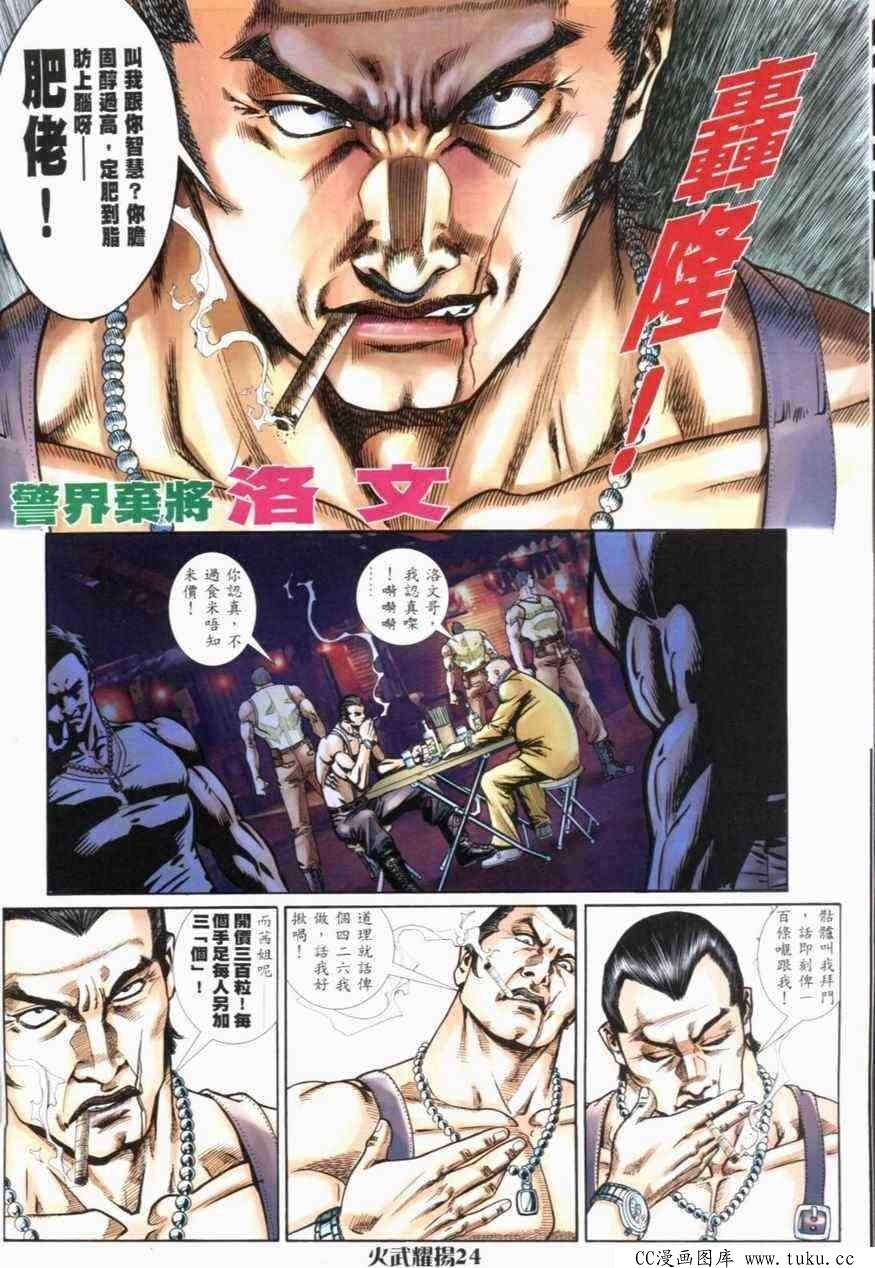 第273话