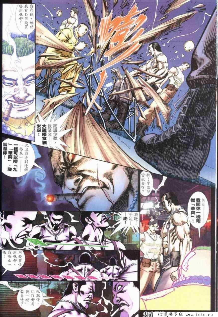 第273话
