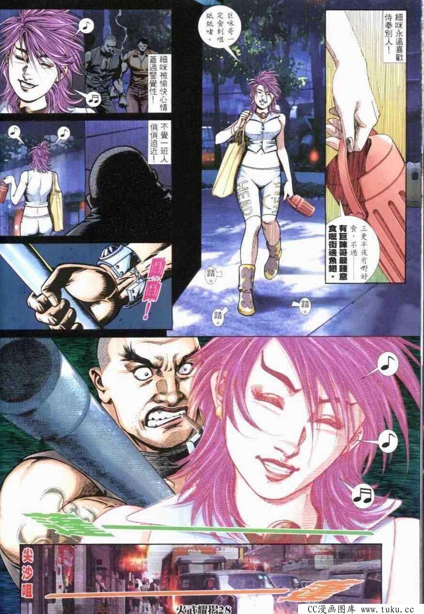 第273话