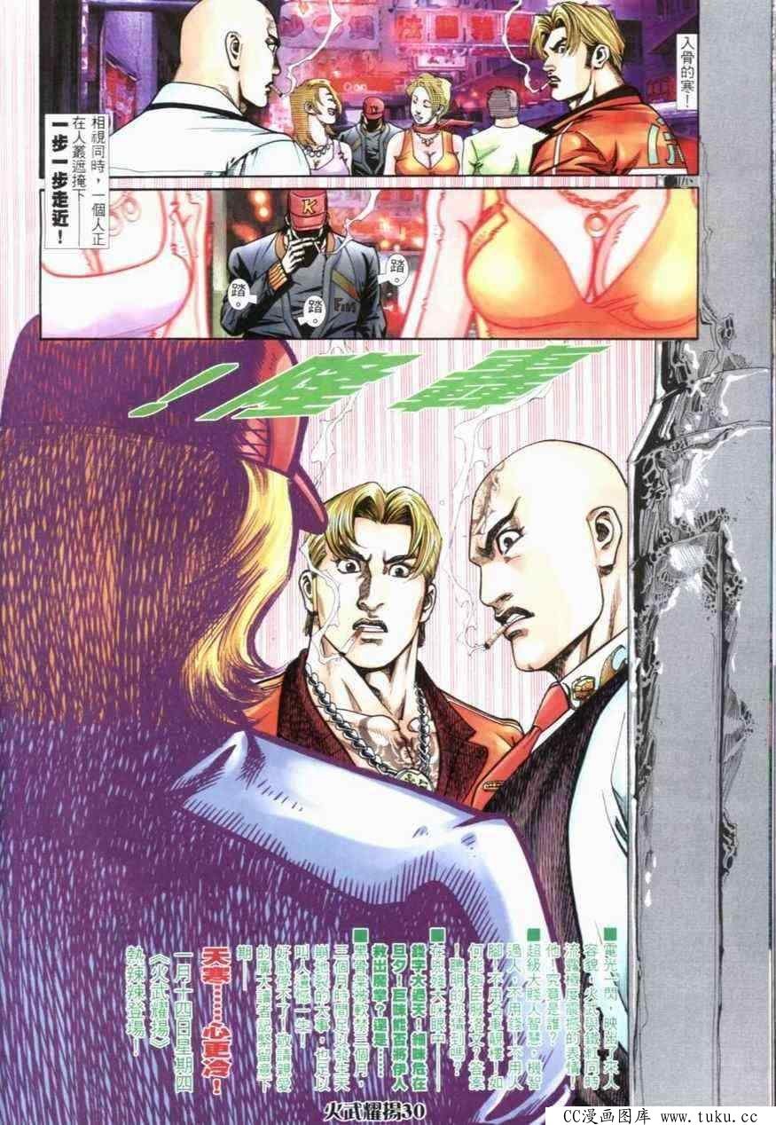 第273话