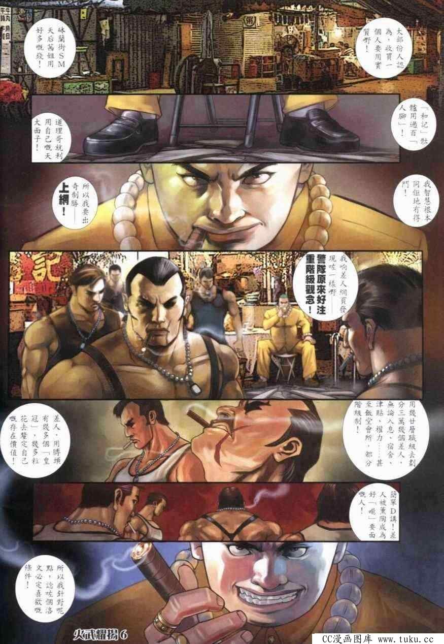 第274话