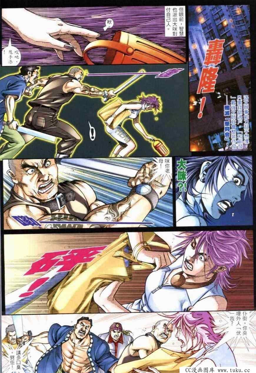 第274话