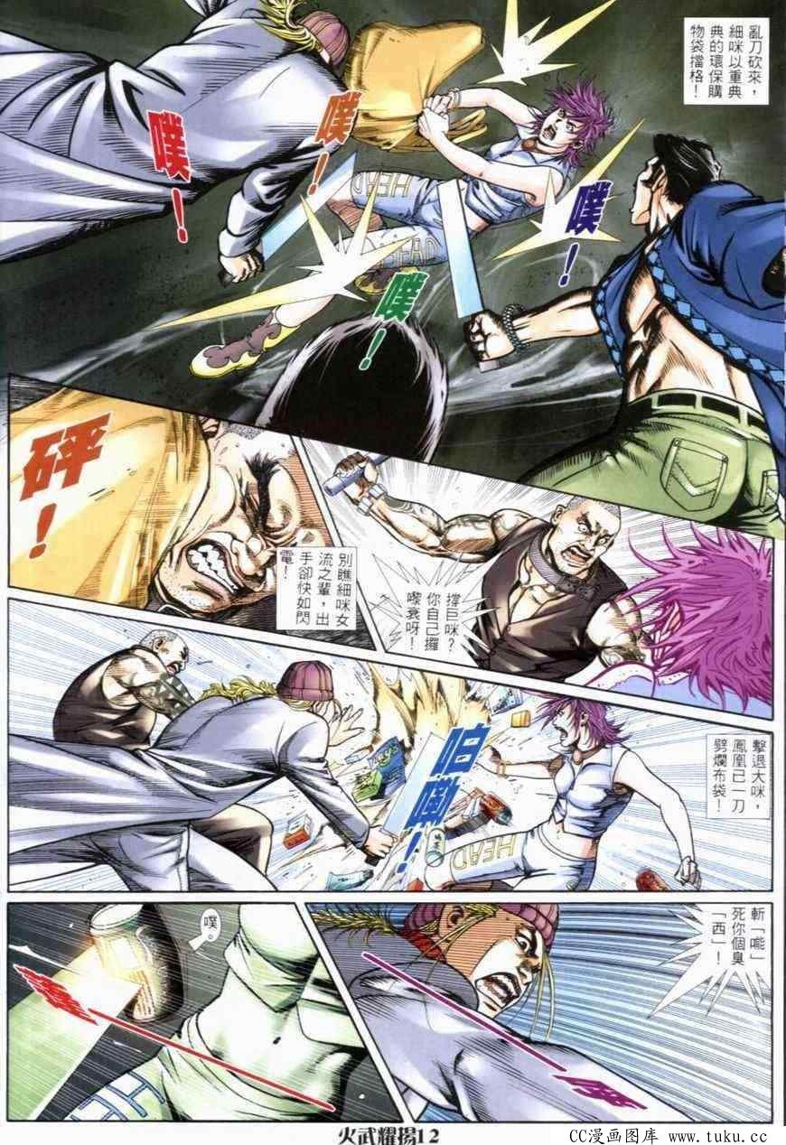 第274话
