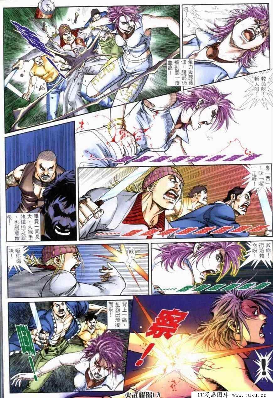 第274话